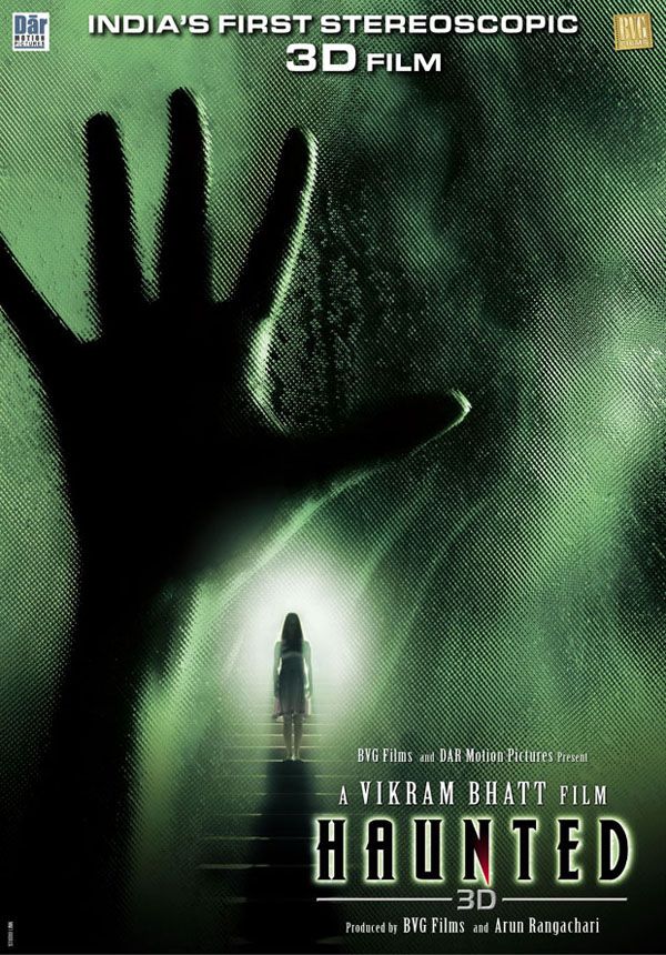 Haunted 3D |photo:dreadcentral