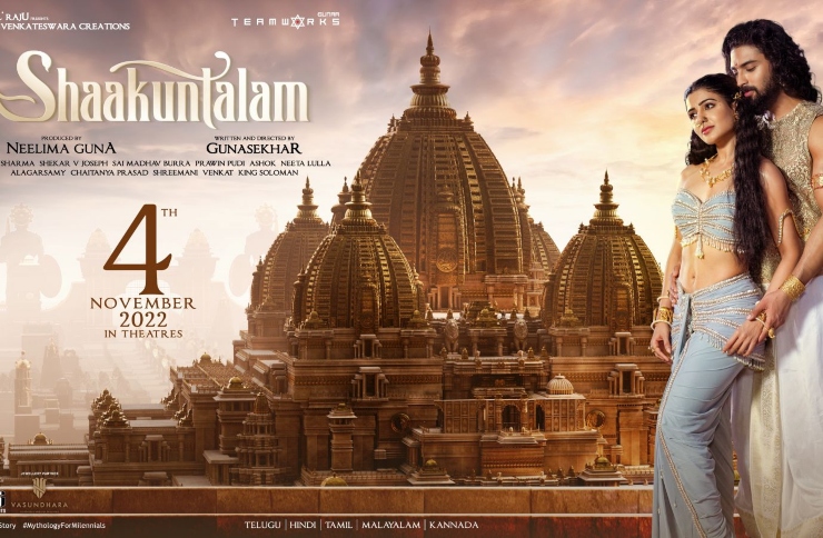 Shaakuntalam Motion Poster: Samantha Ruth Prabhu & Dev Mohan Starrer Mythological Drama To Release On November 4
