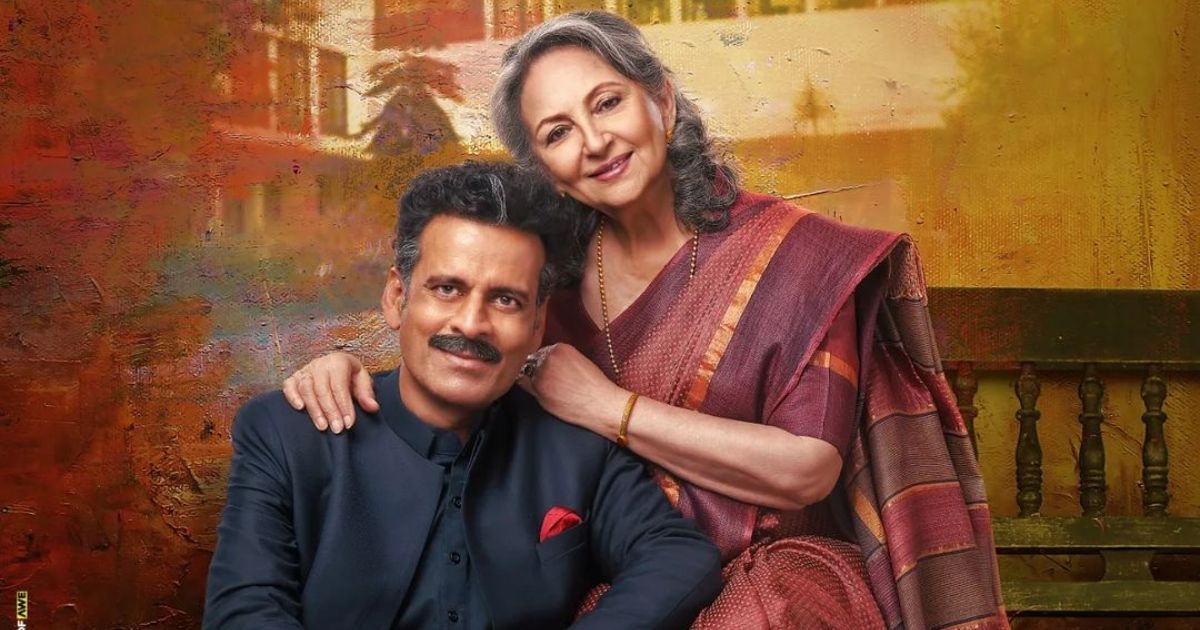 Gulmohar: This Family Drama Starring Manoj Bajpayee And Sharmila Tagore Will Take You On A Rollercoaster Of Emotions