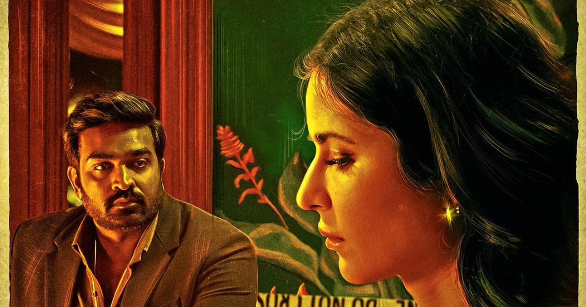 Merry Christmas: Katrina Kaif, Vijay Sethupathi’s Film Trailer To Release On This Date