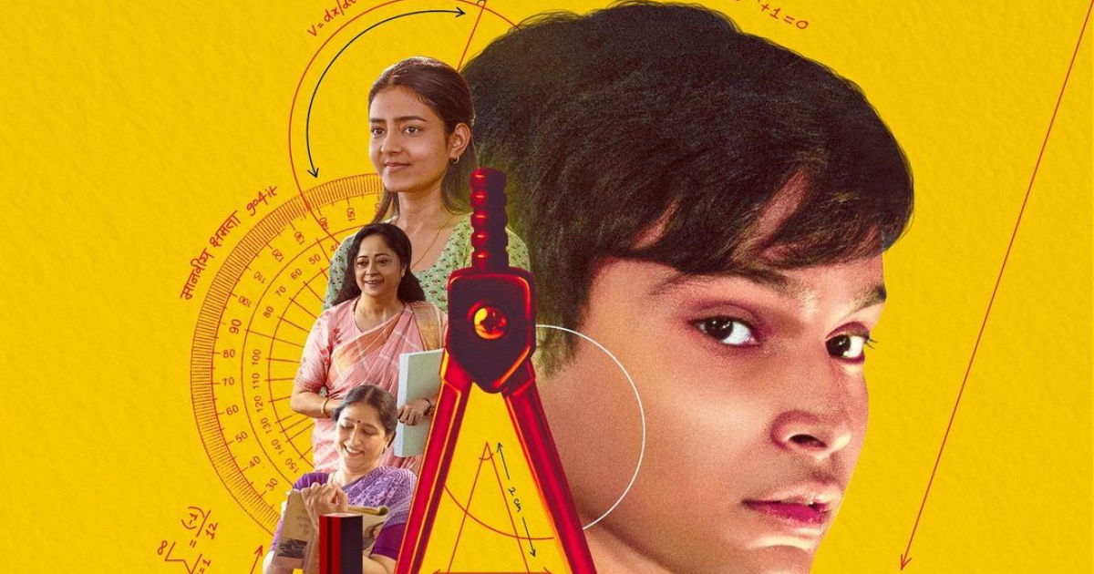 All India Rank: Vicky Kaushal Shares Varun Grover’s Social Drama Trailer Based On IIT Struggles
