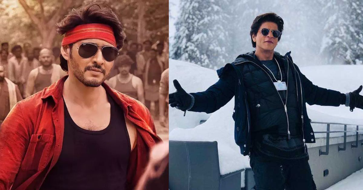 This Shah Rukh Khan Reference In Mahesh Babu’s ‘Guntuur Kaaram’ Is Going Viral!