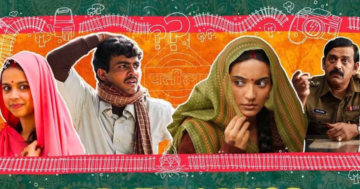 Video: &#8216;Laapataa Ladies&#8217; Actress Pratibha Ranta Takes Inspiration From Aamir Khan Distributing Pamplets For &#8216;Qayamat Se Qayamat Tak&#8217;