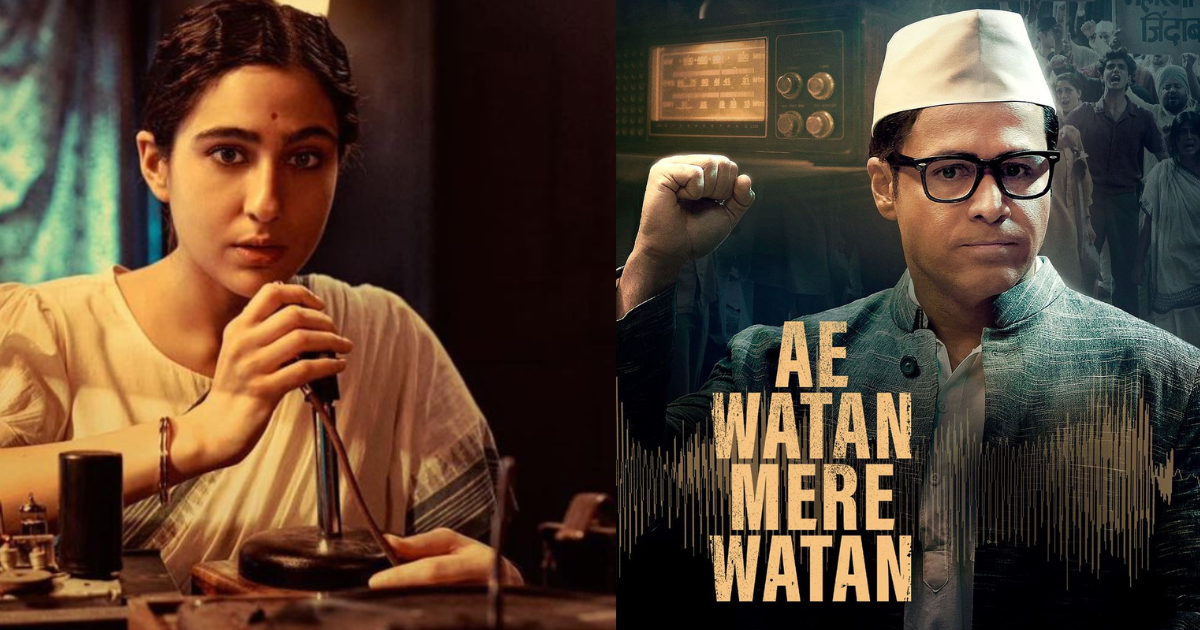Ae Watan Mere Watan: Emraan Hashmi’s First Look As ‘Ram Manohar Lohia’ Revealed In New Poster