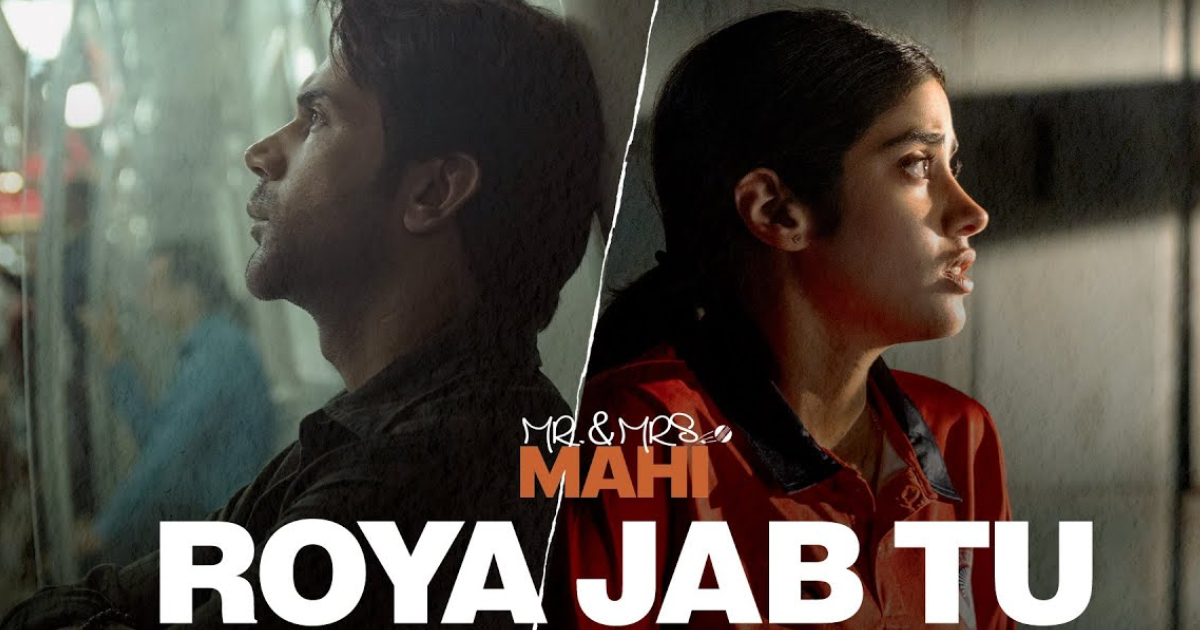 Janhvi Kapoor, Rajkummar Rao’s ‘Mr And Mrs Mahi’ New Song ‘Roya Jab Tu’ Is Soulful And Emotional