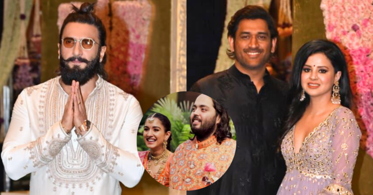 Anant Ambani, Radhika Merchant Wedding: Ranveer Singh To Ms Dhoni Attend The Puja Ceremony