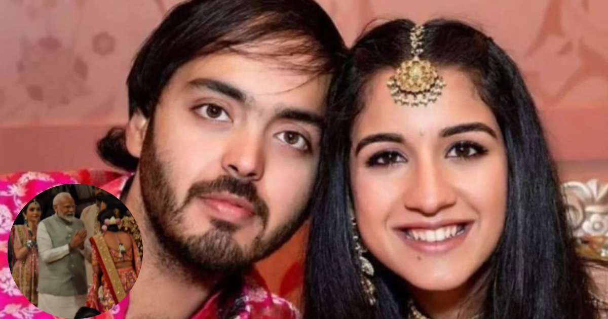 INSIDE VIDEOS: Here Are Glimpses Of Anant Ambani, Radhika Merchant’s Shubh Aashirwad Ceremony!
