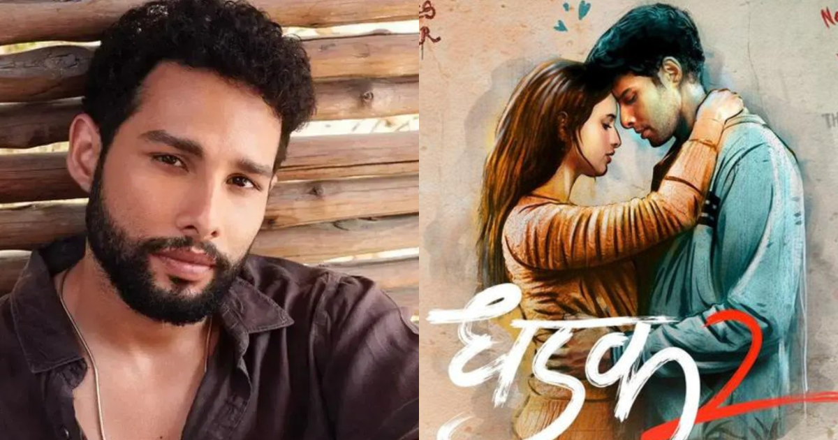 Siddhant Chaturvedi Reveals ‘Dhadak 2’ Crew Changed Their Behaviour Towards Triptii Dimri Post ‘Animal’ Release, Here’s How