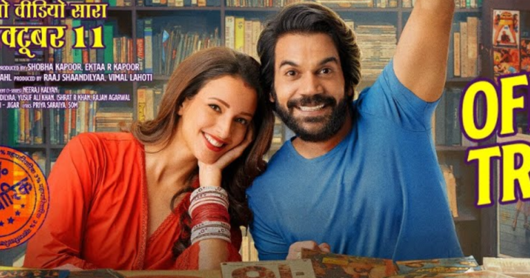 Vicky Vidya Ka Woh Wala Video Trailer: Rajkummar Rao, Triptii Dimri’s Suhaagraat Takes a Wild Twist in This Fun-Filled Family Film!